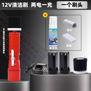 艾久网吧咖电动机械键盘清洁刷子洗缝隙深层灰尘去油专用工具神器套装 红色12V两电一充【一个刷头】送礼包