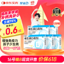星鲨维生素d3滴剂（胶囊型）24粒*5盒【120粒】d3婴儿婴幼儿儿童成人维生素D促钙吸收