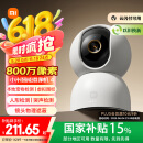 小米智能摄像机 4 家用摄像头800万像素4K超清室内监控360度无死角带夜视手机远程婴儿宠物家庭监控器