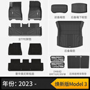 3W适用于TPE汽车脚垫特斯拉Model3焕新25款modelY专车用标准版升级 【标准版升级】焕新Model3标配六件套