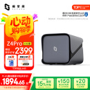 极空间私有云Z4Pro 16G版四盘位NAS网络存储智能AI个人云硬盘家庭服务器 手机PC平板扩容适用iPhone