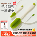 世喜婴儿奶瓶刷硅胶奶嘴刷洗奶瓶清洗刷吸管刷子便携杯刷3件套装