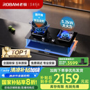 老板（Robam）【防干烧+双边定时】51B0A燃气灶天然气5.2kW煤气灶68%热效率灶具家用以旧换新国家补贴猛火灶