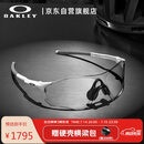 OAKLEY欧克利运动太阳镜跑步墨镜骑行防风镜EVZERO PATH 0OO9313
