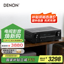 天龙（DENON）AVR-S670H 全新8K高清5.2声道AV接收机 家庭影院功放 杜比DTS音效eARC蓝牙WiFi 黑色