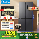 美的（Midea）471升十字对开四开门电冰箱家用风冷无霜一级能效双变频国家补贴超薄超大容量BCD-471WSPZM(E)