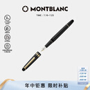 万宝龙MONTBLANC大班145镀金色钢笔F106513/132463礼物