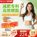 Vinsic文斯可左旋肉碱减肥胶囊减肥瘦肚子燃脂减脂瘦身搭白芸豆男女通用 3瓶起效装【买2送1，告别赘肉】