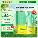 姿美堂（SIMEITOL）嗨吃酵素饮植物果蔬水果原液梅益生菌饮料白芸豆阻断7盒装315mL*7