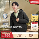 波司登反季轻薄羽绒服男短款90绒三防面料防跑绒便携保暖连帽外套