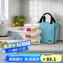 乐扣乐扣（LOCK&LOCK）耐热玻璃保鲜盒微波炉饭盒上班学生便当盒水果餐盒配便当包三件套