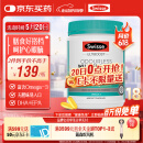 Swisse斯维诗 无腥味野生鱼油软胶囊1000mg omega-3 DHA+EPA 400粒/ 瓶