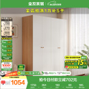 全友家居简约奶油风四门衣柜次卧室家用靠墙落地柜子成品衣橱国家补贴