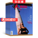 人像摄影杂志 2025年8月起订 1年共12期 杂志铺全年订阅 摄影技术摄影学习器材教材道具人像人物 艺术写真婚纱摄影儿童摄影 18-28岁青春期读者28-40岁成年读者摄影摄像期刊摄影技术学习书籍