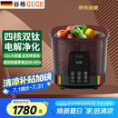 谷格（GUGE）德国洗菜机家用 全自动【正反转清洗】洗水果神器 灭菌去农药残留 蔬菜食材净化器果蔬清洗机G99