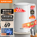 苏泊尔（SUPOR）电水壶 双层防烫烧水壶热水壶1.7L 全钢无缝内胆304不锈钢电热水壶大容量 SW-17J418