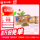 金日西洋参含片1.2g/片*12片/盒*6盒花旗参抗疲劳端午节送礼礼品
