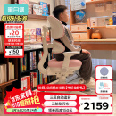 黑白调儿童G6Pro儿童学习椅学生座椅子矫姿写字书桌电脑椅升降久坐舒服餐椅