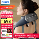 飞利浦（PHILIPS）小金鱼颈椎按摩器按摩披肩颈部热敷按摩仪颈椎送父母亲节日生日礼物男女友端午节礼物5203N