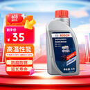 博世（BOSCH）DOT4 刹车油/制动液/离合器油 1L 通用型 一升装汽车养护套装