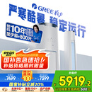 格力（GREE）3匹 云锦三代 新1级能效变频 客厅圆柱立式柜机 冷酷外机省电空调KFR-72LW/NhBa1BAj家电国家补贴