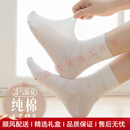 梦特娇（MONTAGUT）轻奢品牌女士袜子女夏季薄款中筒袜纯棉夏天透气白色蝴蝶结长袜女 白色+奶白+卡其+浅灰+黑色 均码 34-40码