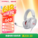 极度未知（HYPERX）Cloud Ⅲ飓风3有线 烈焰灰 DTS音效53mm驱动单元电竞头戴式游戏耳机 适配三角洲行动 60天意外换新