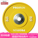 PROIRON普力艾 杠铃片全胶彩色橡胶举重力量举杠铃举重片15KG黄色