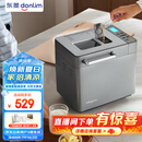 东菱（Donlim）升级款面包机 全自动家用和面机 可预约 智能双撒 高成功率面包机DL-4705