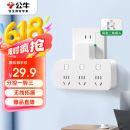 公牛（BULL）转换插头/品字形一转三插座/无线转换插座/电源转换器 适用卧室、厨房 3位分控开关插座 