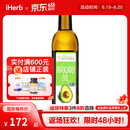 PrimalKitchen 冷榨鳄梨油 500毫升 进口孕妈儿童辅助食品油营养美味温和