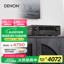 天龙（DENON）AVR-X1700H 8K功放家庭影院音响功放机7.2声道175W大功率支持杜比全景声DTS:X蓝牙WiFi HDMI2.1