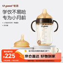 世喜婴儿鸭嘴杯学饮杯6个月以上宝宝喝水奶瓶PPSU幼儿园吸管水杯