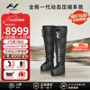 Hyperice海博艾斯气压裤腿筋膜按摩仪器腿部放松跑马枪 Normatec