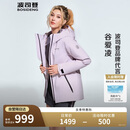 波司登反季冬季羽绒服鹅绒女款短款连帽新国标90绒商场同款外套