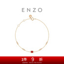 周大福ENZO  18K金红宝石钻石手链简约百搭女 EZV8986