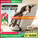 荣泰（RONGTAI）按摩椅家用全身豪华2025十大品牌老人沙发椅送父母礼物国家补贴A52Pro烟青灰