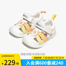 基诺浦（ginoble）宝宝凉鞋25夏季透气婴儿学步鞋8-18个月甜梦系列GB2425晓橙/杏橙