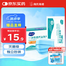 海氏海诺一次性医用外科口罩 无菌三层外科灭菌50只独立包装防尘防花粉