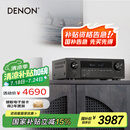 天龙（DENON）AVR-X1700H 8K功放家庭影院音响功放机7.2声道175W大功率支持杜比全景声DTS:X蓝牙WiFi HDMI2.1