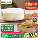 小熊（Bear）加热饭盒 电热饭盒 保温饭盒 免注水自热饭盒可插电上班族便携式 热饭神器1L DFH-D10Y1