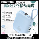 XMSJ3C认证自带线迷你充电宝 10000毫安22.5W快充小巧便携式移动电源 蓝色(带包装) 10000毫安