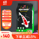 统一 锦鲤饲料 增色增体不浑水鱼粮 金鱼饲料 成鱼主食大颗粒5kg