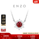 周大福ENZO 「雪花系列」18K金红宝石钻石项链女 EZV8879