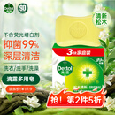 滴露（Dettol）香皂松木3块 男士香皂女士肥皂洗澡洗手沐浴抑菌多用皂 京东自营 