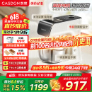 凯度（CASDON）小磐石厨师机家用和面揉面一体机企鹅顶部操控800W直流电机厨师料理机 F6C