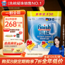 finish亮碟洗碗凝珠50颗 洗碗机洗涤剂洗碗粉洗碗块专用盐耗材定期购