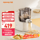 九阳（Joyoung）小型自动滴漏水面条机 1-5人全自动压面机家用电动多功能和面机L6