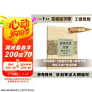 【现货速发】2025新版高级经济师官方教材【工商管理】高级经济实务第六版 高经考试用书 中国人事出版社