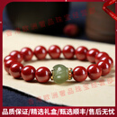 LANSILLPOUT轻奢品牌朱砂手串女保真红朱砂佛珠手饰情侣串珠子男款饰品 帝王砂青玉款(朱砂10mm珠经)
